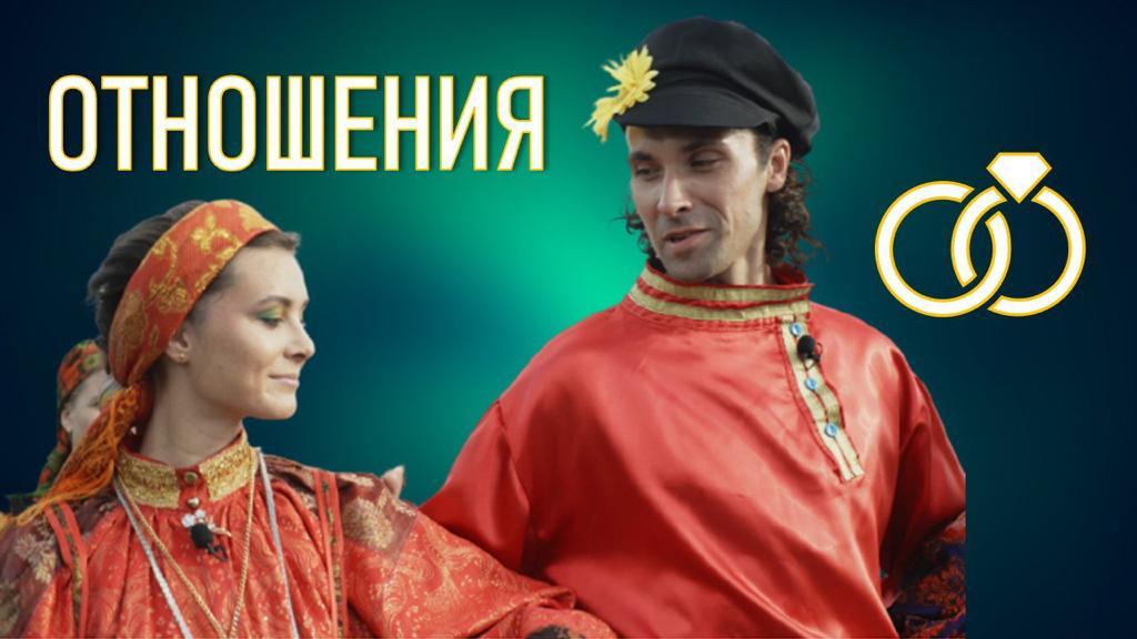 Привет! Я себя знаю! 5 серия. Гендерные отношения. Мужчина и женщина.