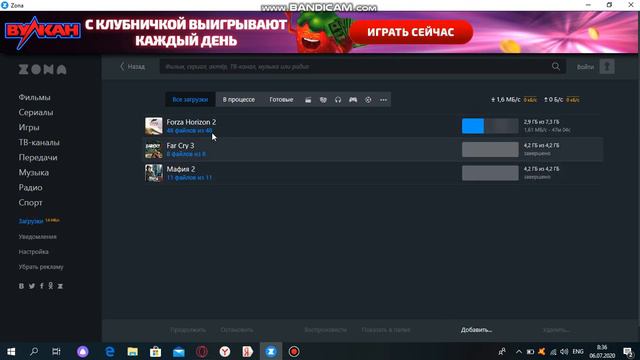 Как скачать Far Cry 3 смотреть онлайн