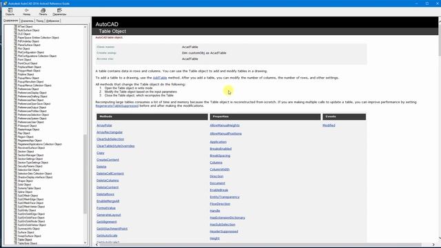 AutoCAD VBA. Использование документации на примере создания таблицы смотреть онлайн