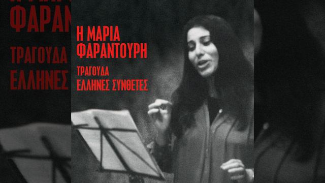 Thalassografia смотреть онлайн