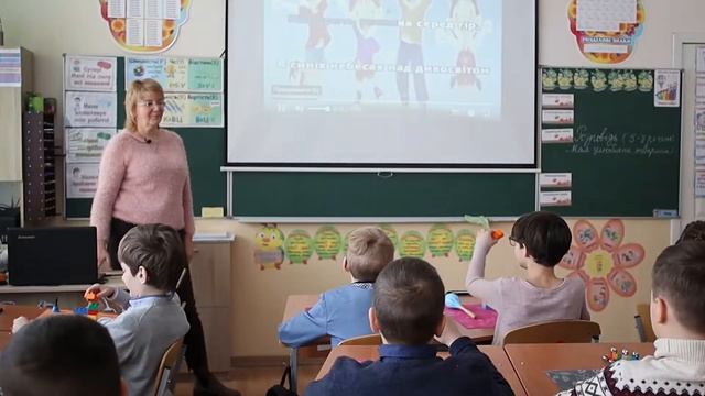 Фрагмент уроку НУШ. Вчитель: Краснюк О.Є. смотреть онлайн