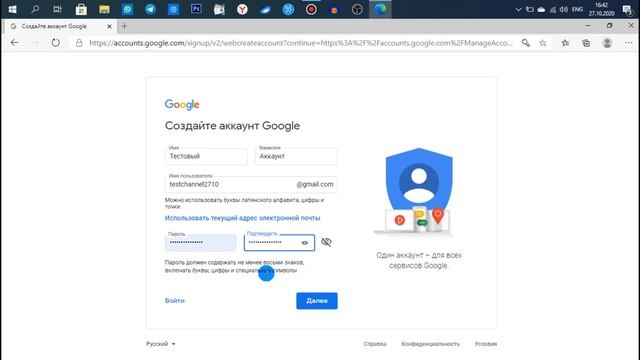 КАК СОЗДАТЬ ГУГЛ(Google) АККАУНТ БЕЗ НОМЕРА ТЕЛЕФОНА И ПОЧТЫ MAIL? 2020 смотреть онлайн