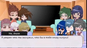 реакция не_13 карт на Куромаку