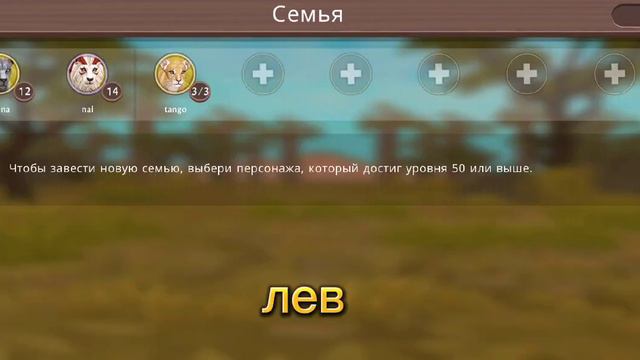 семьи всех моих животных смотреть онлайн