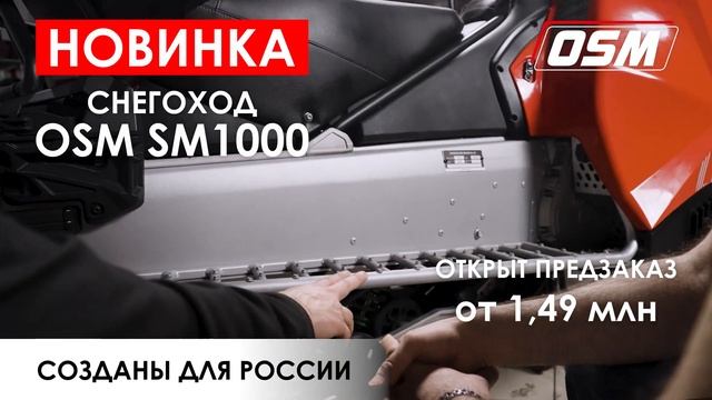 OSM экран 1920х1080 смотреть онлайн