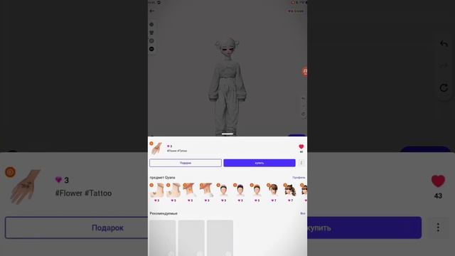 Куда вводить коды в ZEPETO? как найти аккаунт по зепето коду? ответ-гайд ♡#зепето #коды #криейтор # смотреть онлайн