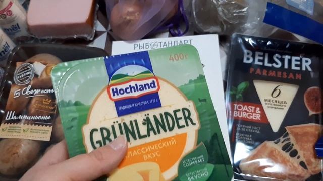 Большая закупка к Новому году // Покупки продуктов и вкусняшек Декабрь 2022 смотреть онлайн