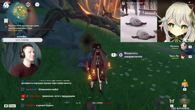 40. Геншин Новые острова ! | Летнее Морское Путешествие | Genshin Impact 2.8