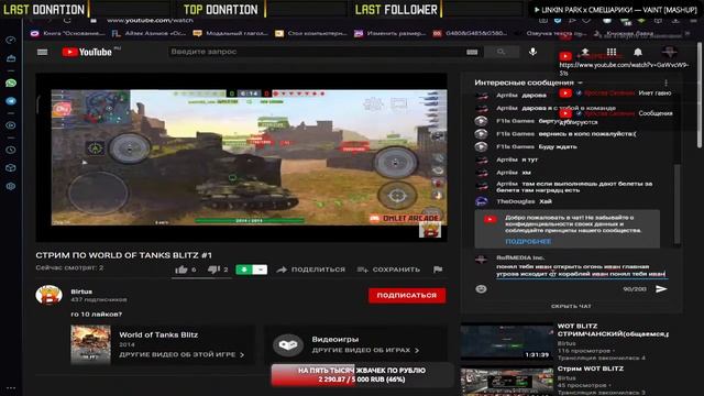 RoflTV|Шоу "На абордаж!"|Эфир от 25.07.2021 смотреть онлайн