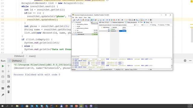 820 035 JDBC ResultSet смотреть онлайн