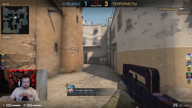 ГОУ В КС ГОУ - СТРИМ - CS:GO смотреть онлайн