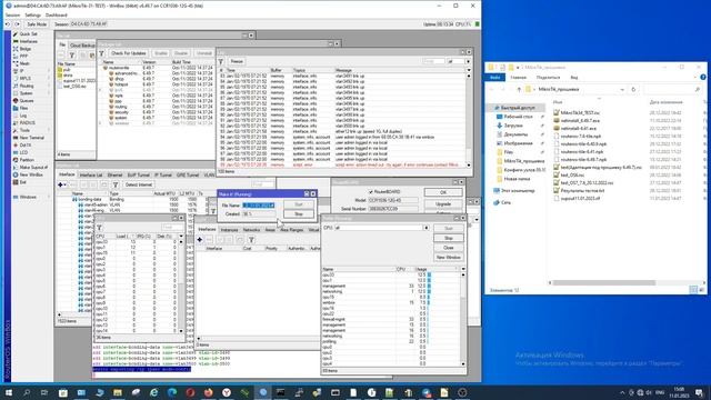 Почему MikroTik не может прогрузить конфиг в котором 1500 вланов и PPPoE серверов!? смотреть онлайн