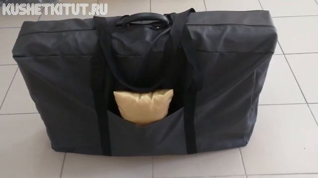 Массажная кушетка купить Краснодар смотреть онлайн