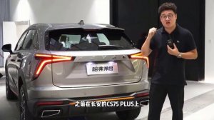 2022 Haval Shenshou Is A Stylish New Chinese SUV