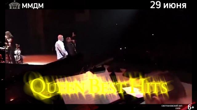 Queen Best Hits смотреть онлайн
