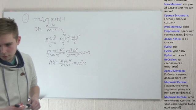 ИЗИ Физика. Работа. Закон сохранения импульса (№3, 5-7, 28) смотреть онлайн