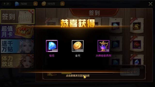 [ League of Angels 2 Private Server ] Free VIP 17, Free Diamonds Everywhere Everyday смотреть онлайн