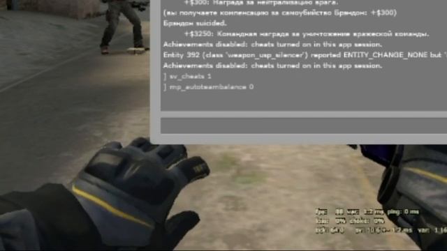 Как отключить автобаланс в CS:GO | how to disable auto-balance in CS:GO смотреть онлайн