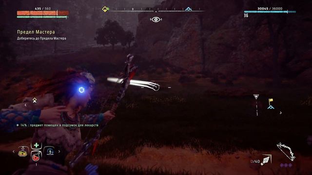 Horizon zero dawn Котёл Ро #19 смотреть онлайн