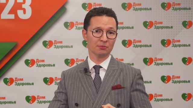 Компания Дом Здоровья. Как работает Дом Здоровья. Отзывы про Дом Здоровья. Ролик про компанию. смотреть онлайн