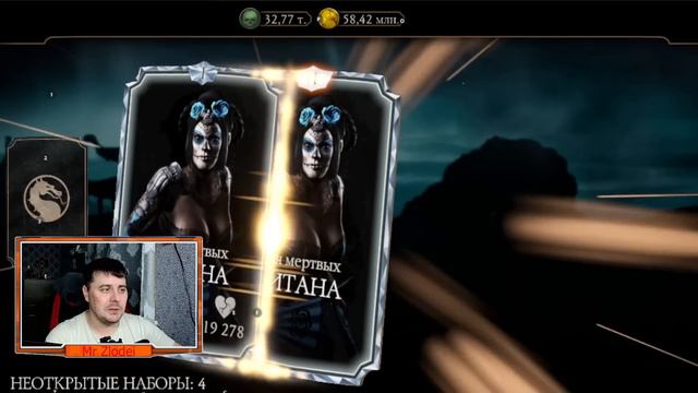 НАБОРЫ ПО СКИДКАМ ЖЕНЩИНЫ-НИНДЗЯ НА КИТАЙСКИЙ ЛУННЫЙ НОВЫЙ ГОД В Mortal Kombat Mobile смотреть онлайн