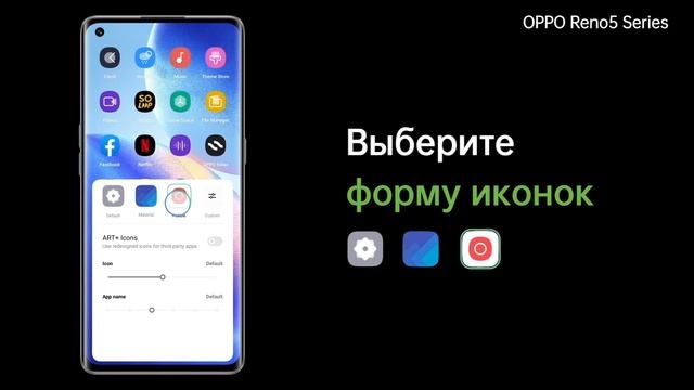 OPPO интерфейс смотреть онлайн