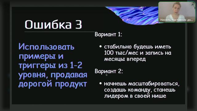 СИСТЕМА ПРОДАЖ НА ВЫСОКИЙ ЧЕК смотреть онлайн