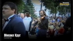 Михаил КРУГ   ЛУЧШИЕ ПЕСНИ