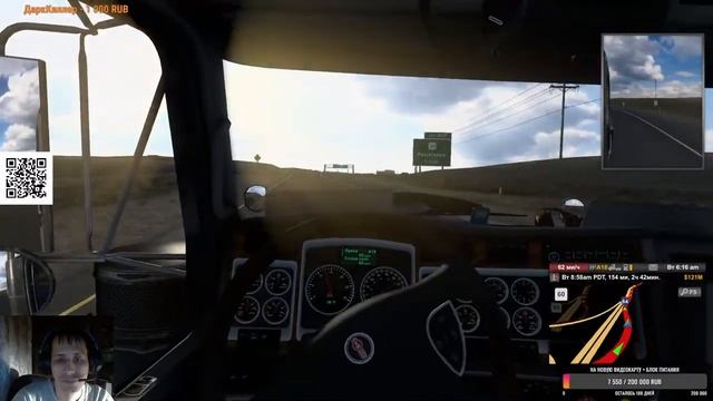 ATS MP - Повозим чутка груза | M1 Game #84 смотреть онлайн