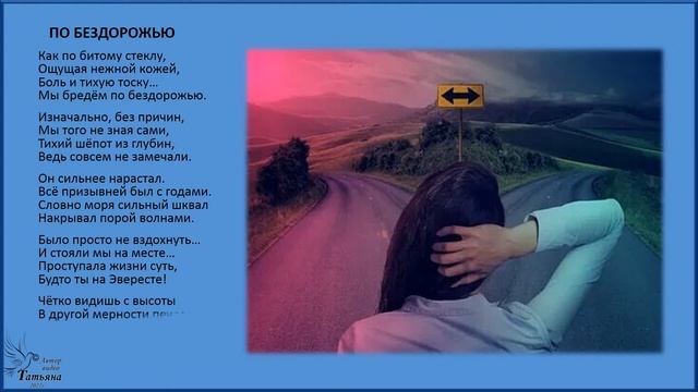 «По струнам души». Елизавета МУСАТОВА. Часть 2 смотреть онлайн