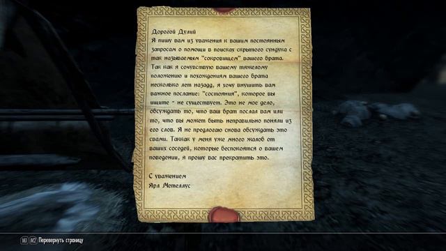 Забытый город - 3 (специально для тихого крика) смотреть онлайн