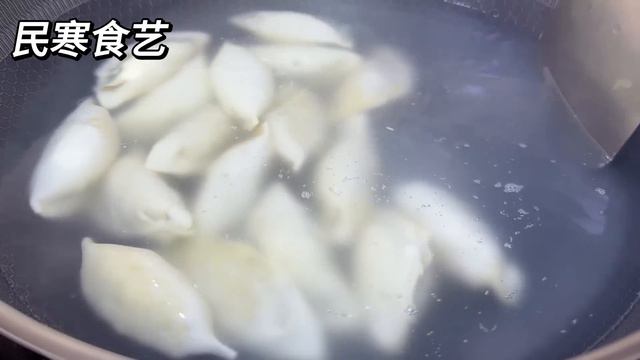 煮凍餃子，用開水和冷水煮都不對，教您正確做法，出鍋和現包的一樣，【民寒食藝】，#煮凍餃子料理，#煮凍餃子食譜，#煮凍餃子的做法，#chinesefood，#美食，#food，#餃子 смотреть онлайн