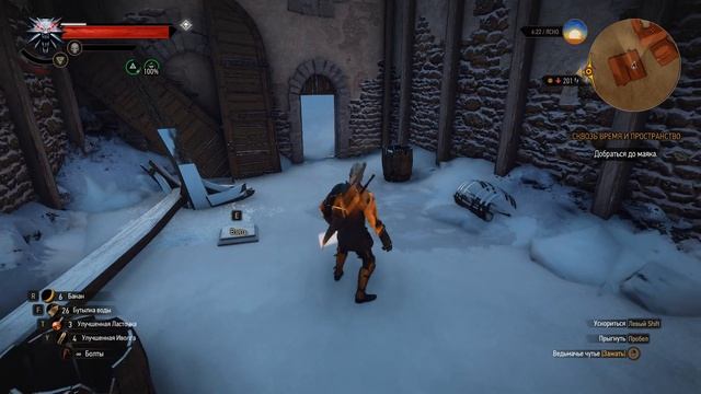 The Witcher 3: Wild Hunt IEp. 33I Сквозь время и пространство смотреть онлайн