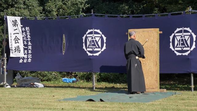 根岸流手裏剣術・明治神宮令和5年 / Negishi Ryu Shurikenjutsu Meiji Jingu 2023 смотреть онлайн
