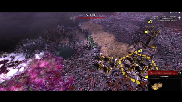 Игрофильм Warhammer 40000: Gladius Relics of war 1 Серия опора Гладиуса Прохождение за Космодесант смотреть онлайн