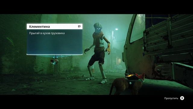 ДОБРАЛСЯ ДО АУТСАЙДА | ФИНАЛ | STRAY #7 смотреть онлайн