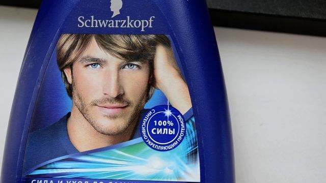 МУЖСКОЙ ШАМПУНЬ ДЛЯ ВОЛОС. Отзыв смотреть онлайн