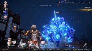 [PC] [13] Honkai: Star Rail 1.0 - В иссушающую зимнюю ночь: Прошлое накроет с головой