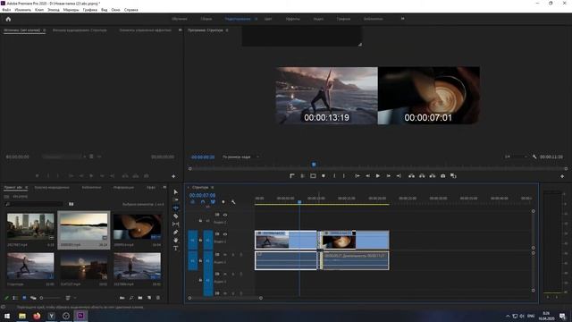Как быстро резать видео в Premiere Pro смотреть онлайн