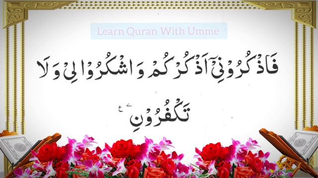 Quran Tafseer |Surah Albaqarah |Ayah 151 to 152|Urdu Lafzi Tarjuma Tafseer| Pr Umme Khansa смотреть онлайн
