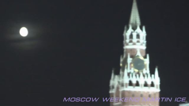 Ночь в Москве смотреть онлайн