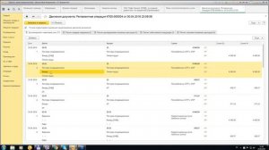 Особенности механизма «Закрытие месяца» в части корректировки стоимости списания номенклатуры