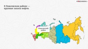 География 9x44  Центральная Россия