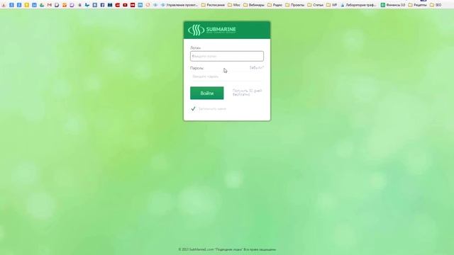 Авторизация и регистрация смотреть онлайн