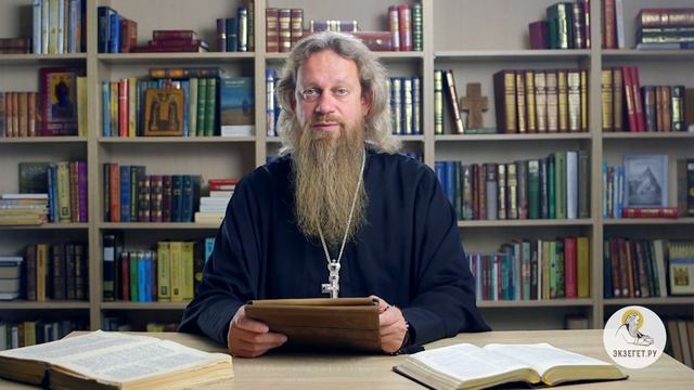 Книга Премудрости Иисуса, сына Сирахова. Глава 34. Игумен Лука (Степанов) смотреть онлайн