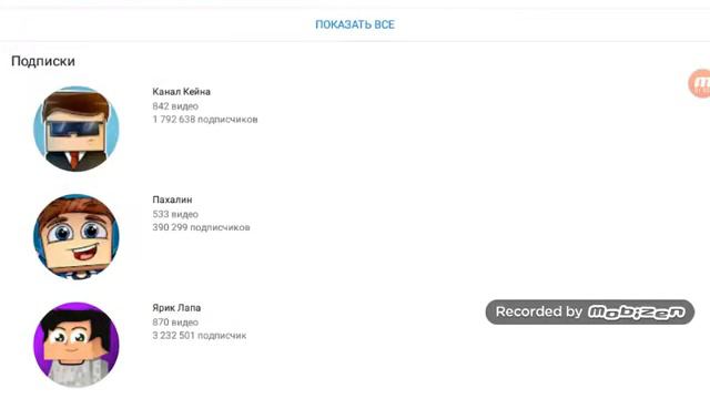 5 ЛЕТНИЙ ПОЦАН ПИШЕТ ТО ЧТО ЕМУ 14 ЛЕТ И ЧТО МНЕ НЕТУ 9!!