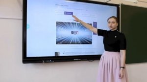 Российская Электронная Школа