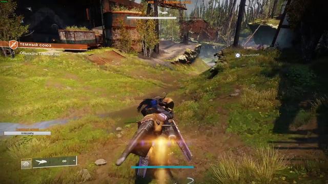 Destiny 2 ► Что? Где ? Почему бесплатно ? смотреть онлайн