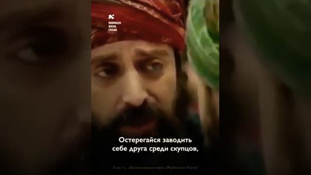 Самое большое богатство это ум 🌸🌸 смотреть онлайн