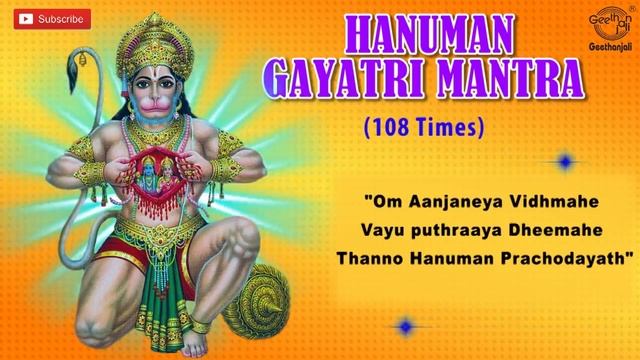 Hanuman Gayatri Mantra - 108 Times Powerful Chanting - Mantra for Strength & Success смотреть онлайн